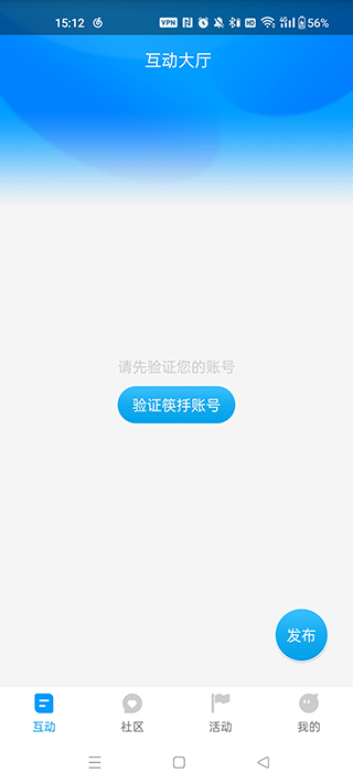 红人阁快手点赞