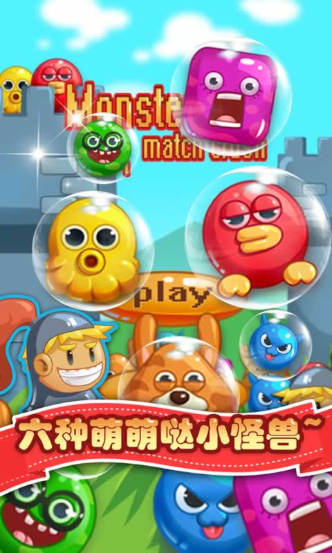 荒野消消乐单机版