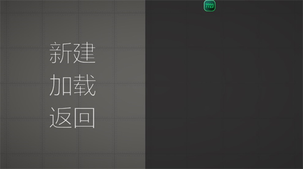 甜瓜游乐场25.0中文版图片15