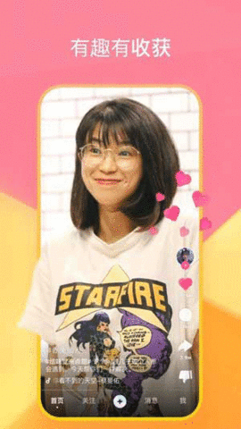 花季最新版