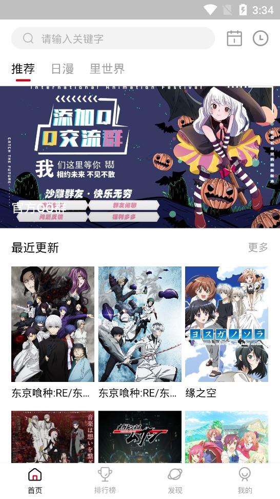 omofunios版