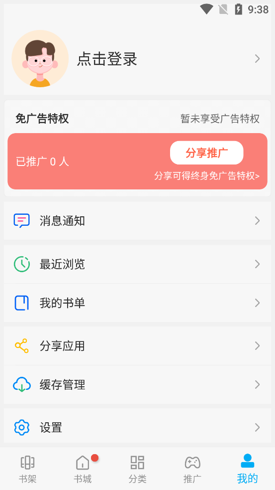 风车动漫正版免费下载2024