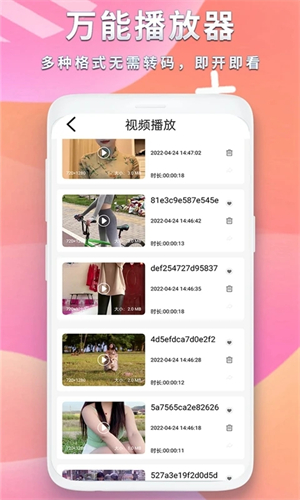 河马视频app官方下载追剧最新版