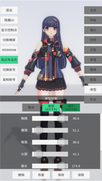 手办模特图片7