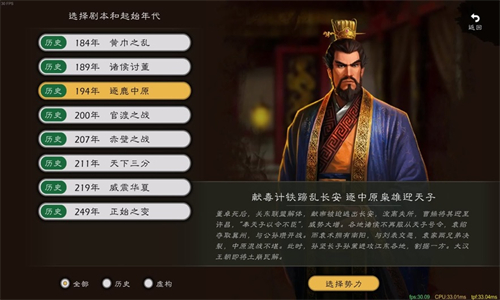 逐鹿手游官网
