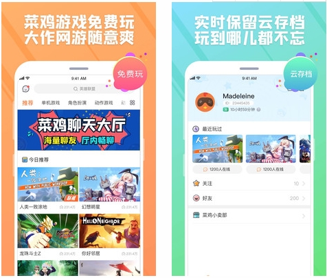 菜鸡游戏无限时间版