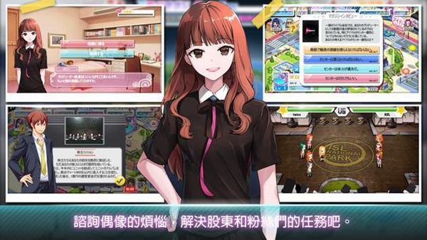 明星养成有限公司无限明星币版