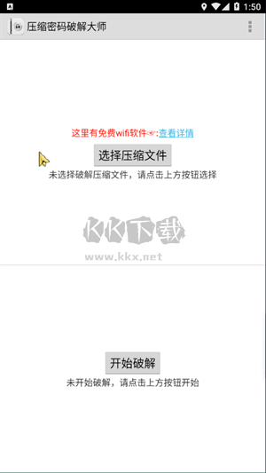 Fastreader中文版