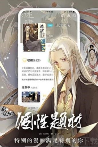 香香腐宅app官方免费版