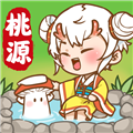 我在桃源有个家去广告版