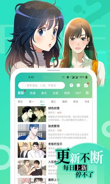 画涯app未删减