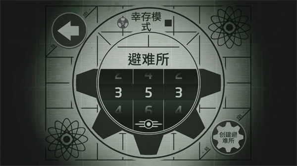 辐射避难所无需网络无需登录