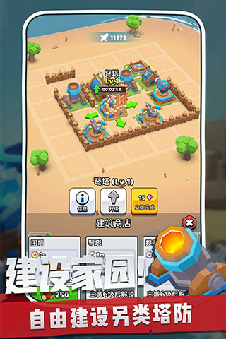 奇兵指挥官免广告
