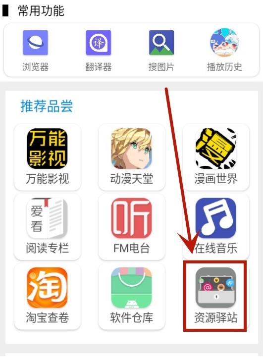 坨子大队