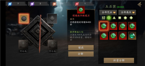 无尽噩梦5内置作弊菜单