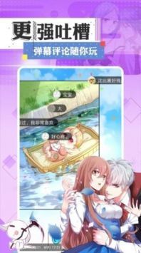 一耽女孩官网