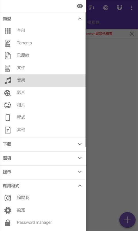 磁力猫cilimao最新版