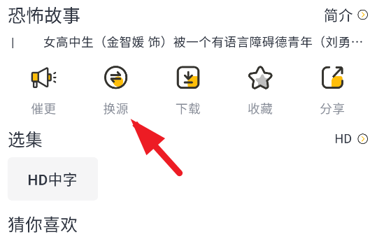 使用方法截图3