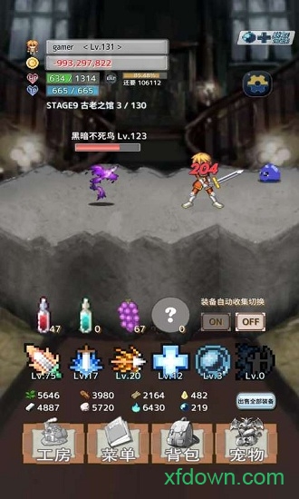 负遗产