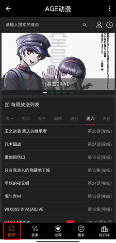 agetv