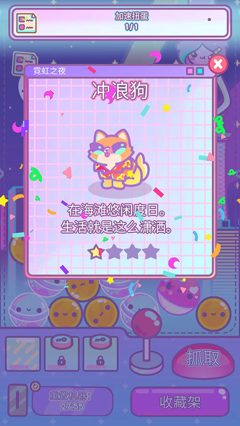 clawberta