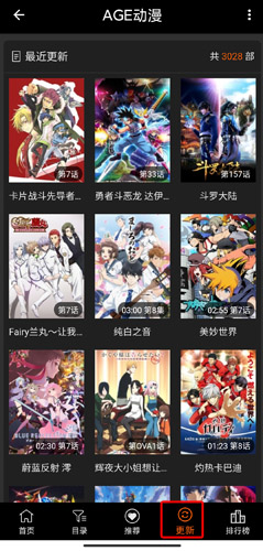agetv