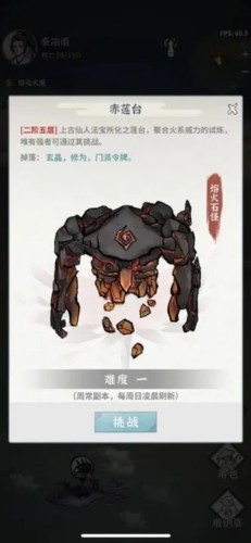 碧海苍云录折相思