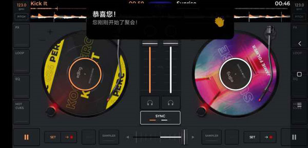 edjing图片6