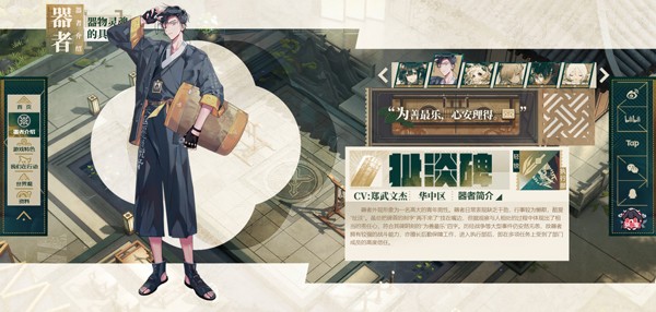 扯淡碑