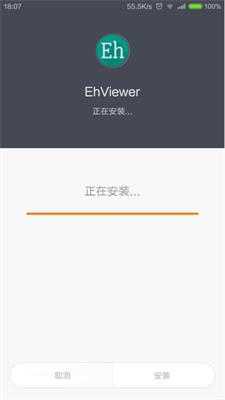 ehvierwer绿色最新版v1.9.8.0