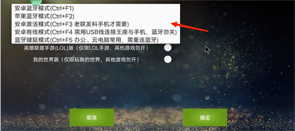 魅影app如何使用？2