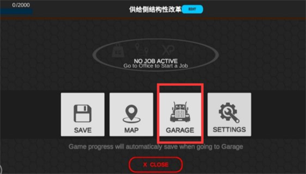 环球卡车模拟器购买车辆图片3