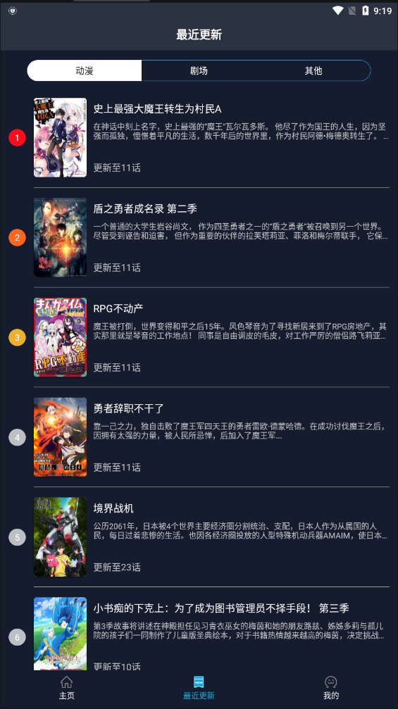 zzzfun动漫官方
