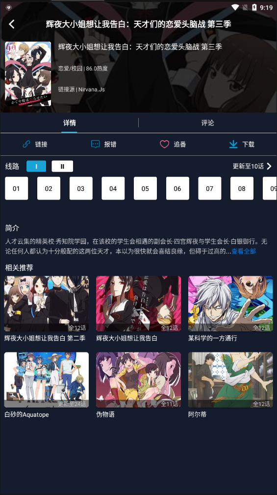 zzzfun动漫官方