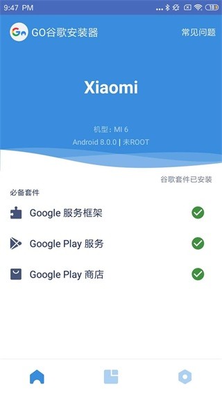 tiktok解锁版