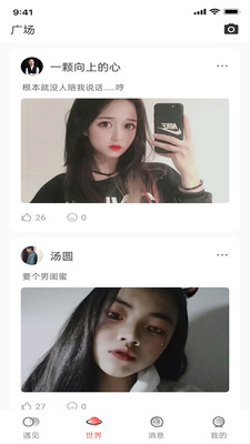 91视频轻量版