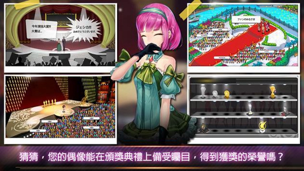 明星养成有限公司无限明星币版