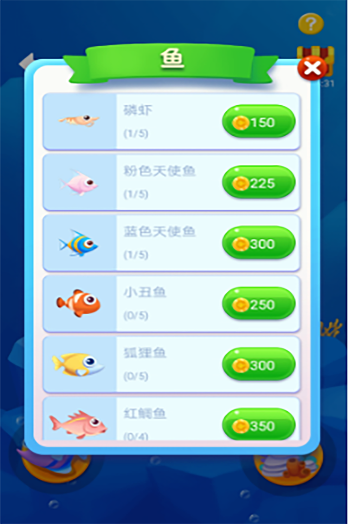 鱼吃鱼Mod内购版