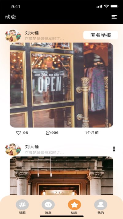 91桃色视频app