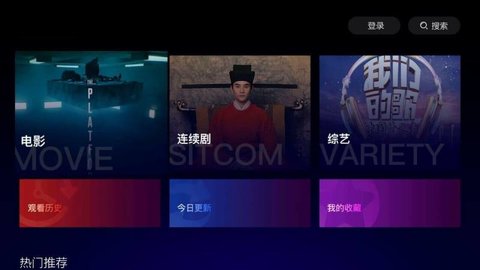 明日影视app官方正版