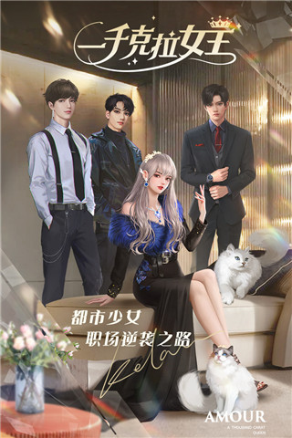 一千克拉女王
