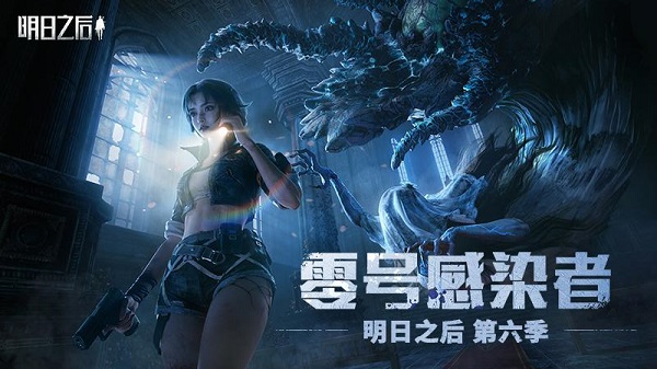 明日之后多酷登录版
