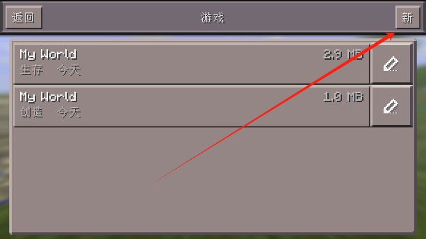 怎么玩截图2