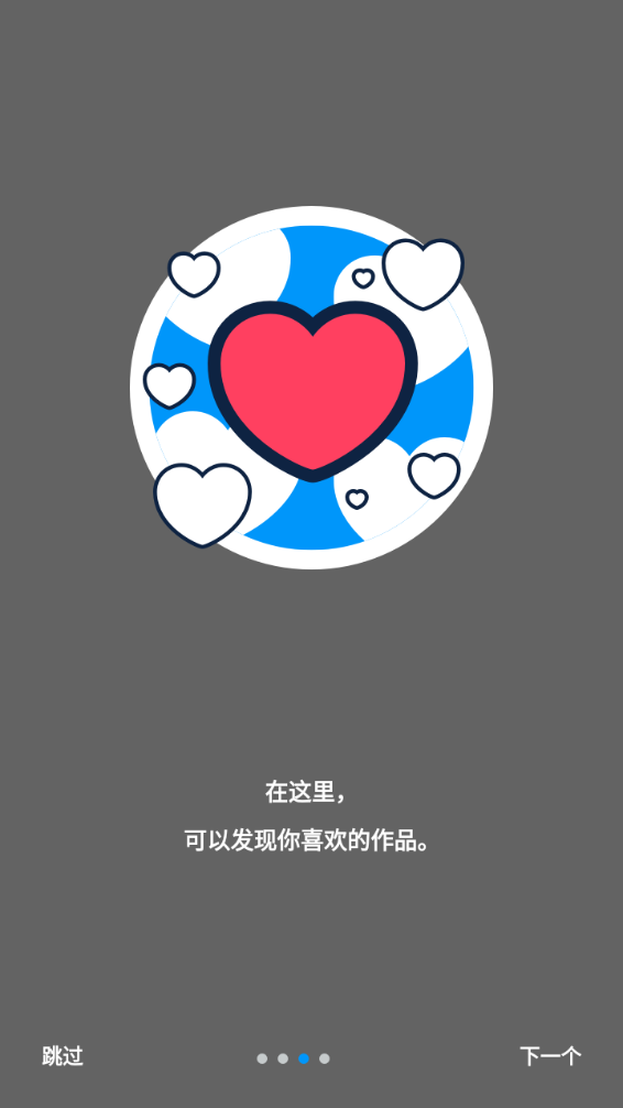 P站安卓版