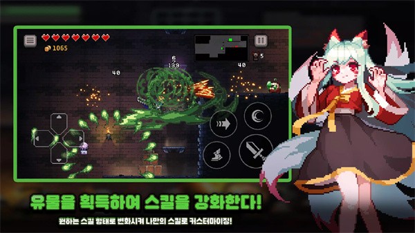 地下城杀手MOD作弊菜单
