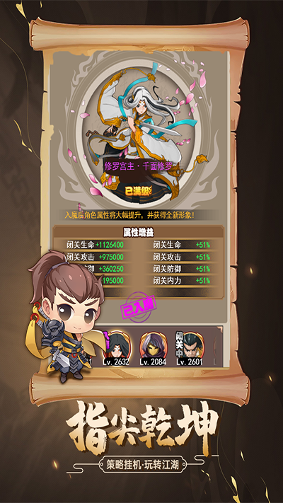 剑侠传奇单机版
