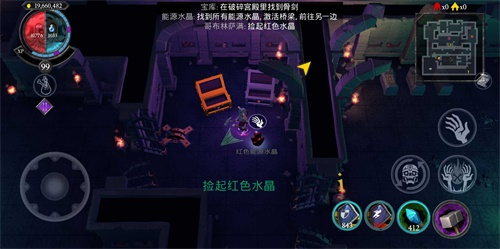 不死军团汉化版