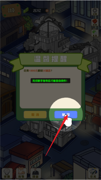 美味食光图片2