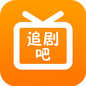 97追剧吧