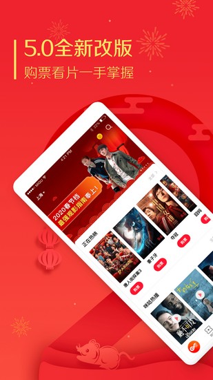 咪咕影院app